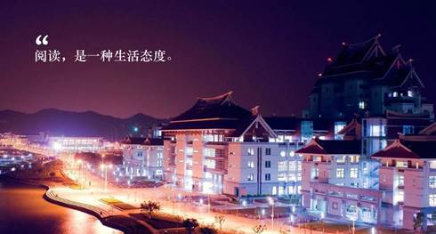 说明:阅读是一种生活态度