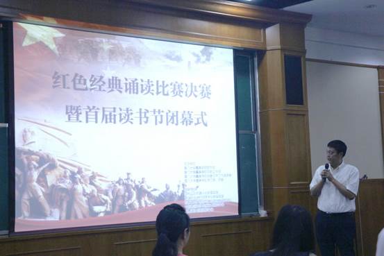 林书记讲话 (1)